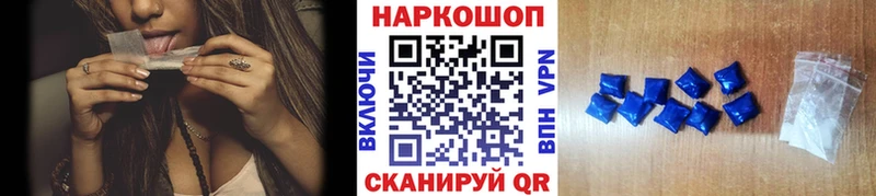 Магазин наркотиков Кашира ГЕРОИН  Кокаин  ГАШИШ  Канабис 