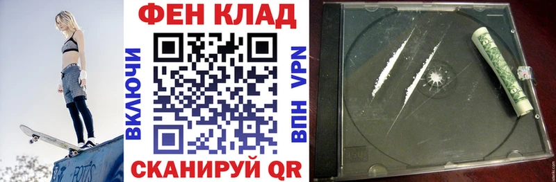 Амфетамин 97%  купить закладку  Кашира 