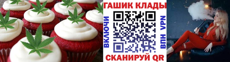 наркотики  МЕГА tor  Canna-Cookies марихуана  Кашира 
