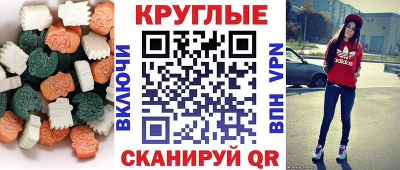 Экстази Cube  МЕГА сайт  Кашира 