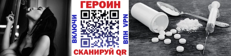 ГЕРОИН Афган Кашира