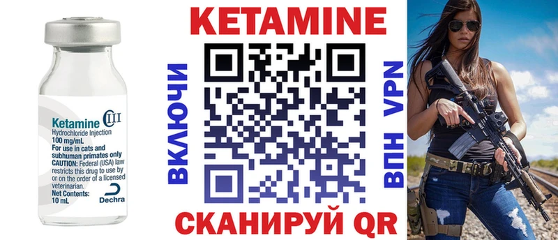 КЕТАМИН ketamine  купить закладку  Кашира 
