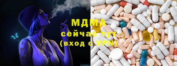 шишки Волоколамск