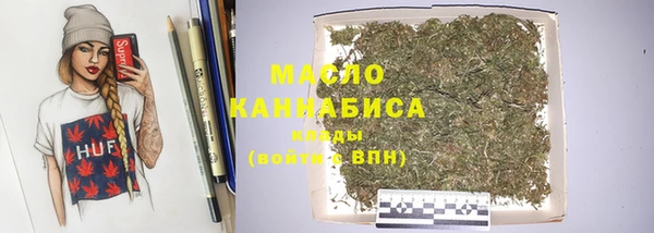 шишки Волоколамск