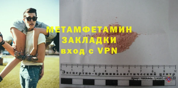 альфа пвп VHQ Верхний Тагил