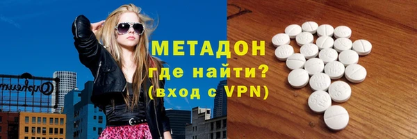 шишки Волоколамск