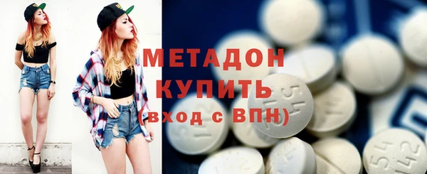 шишки Волоколамск