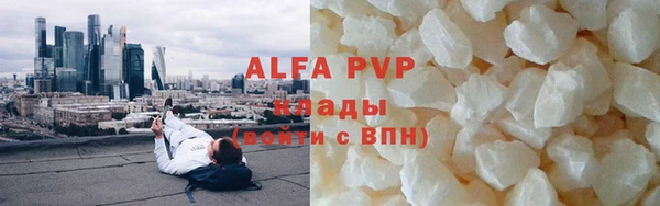 меф Верея