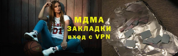 героин Володарск