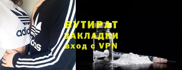 шишки Волоколамск