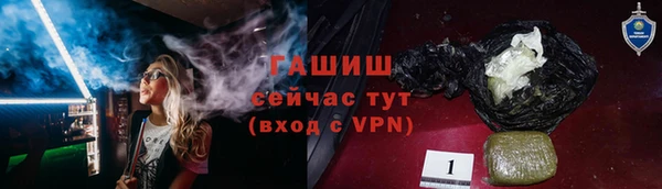 шишки Волоколамск