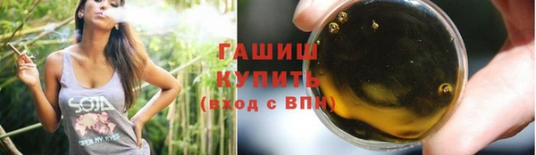 героин Володарск