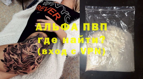 шишки Волоколамск