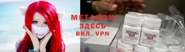 героин Володарск