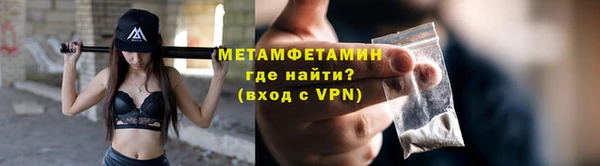 индика Волосово