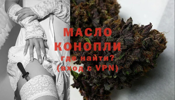 шишки Волоколамск