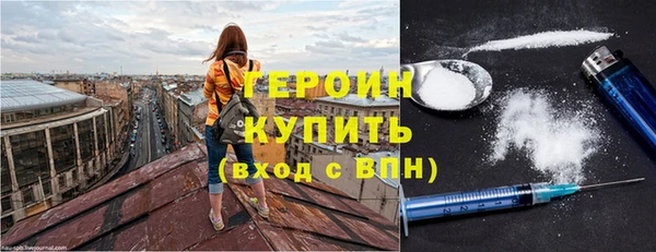шишки Волоколамск