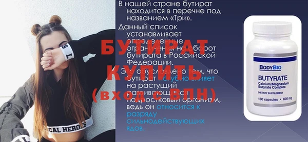 шишки Волоколамск