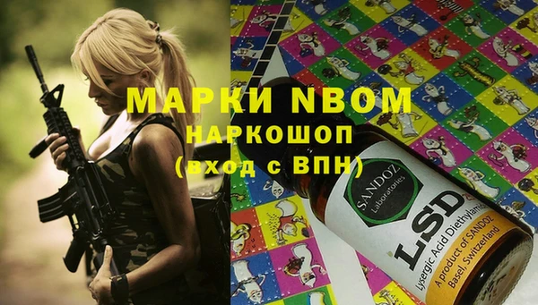 героин Володарск