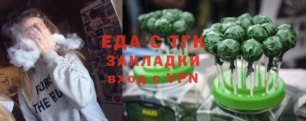 шишки Волоколамск