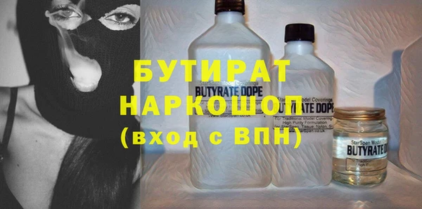 шишки Волоколамск