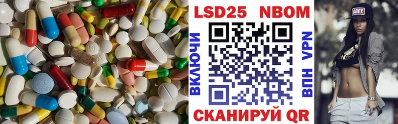 LSD-25 экстази кислота  купить наркотики цена  blacksprut   Кашира 