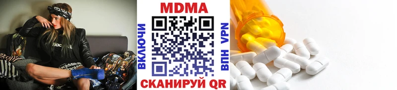 MDMA молли  закладки  мориарти какой сайт  Кашира 
