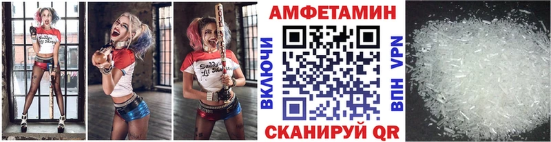 МЕТАМФЕТАМИН Methamphetamine  Кашира 