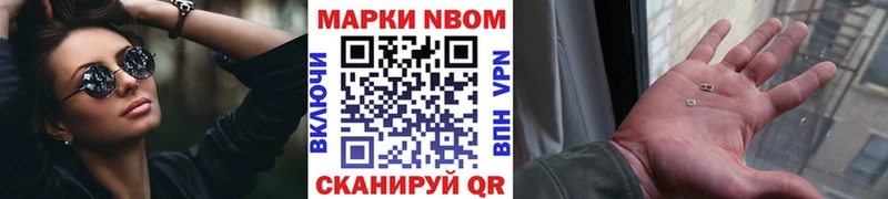 купить закладку  Кашира  Наркотические марки 1,8мг 
